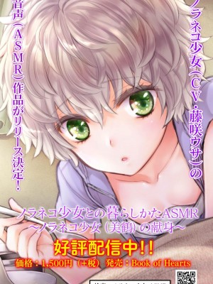 アナンガ・ランガ Vol.99_007