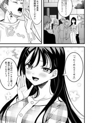 アナンガ・ランガ Vol.99_107