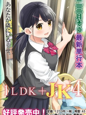 アナンガ・ランガ Vol.99_004