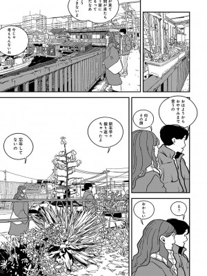 アナンガ・ランガ Vol.99_227