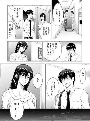 アナンガ・ランガ Vol.99_104