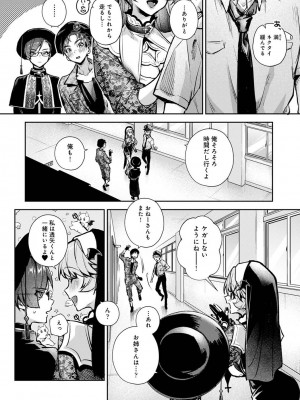 アナンガ・ランガ Vol.99_048