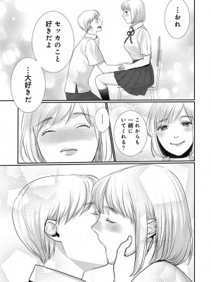 アナンガ・ランガ Vol.99_163