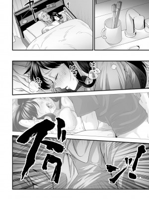 アナンガ・ランガ Vol.99_066