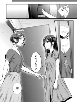 アナンガ・ランガ Vol.99_298