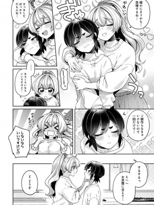 アナンガ・ランガ Vol.99_188