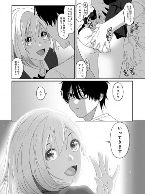 アナンガ・ランガ Vol.99_236