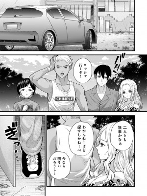 アナンガ・ランガ Vol.99_063