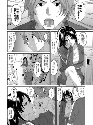 アナンガ・ランガ Vol.99_248