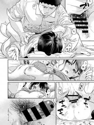 アナンガ・ランガ Vol.99_024