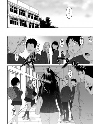 アナンガ・ランガ Vol.99_240