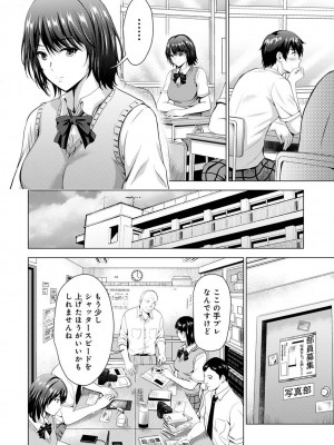 アナンガ・ランガ Vol.99_082