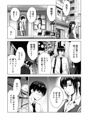 アナンガ・ランガ Vol.99_086