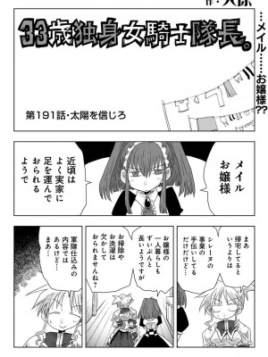 アナンガ・ランガ Vol.99_318