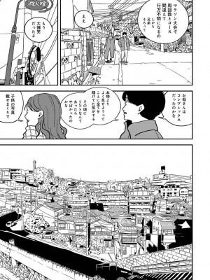 アナンガ・ランガ Vol.99_211