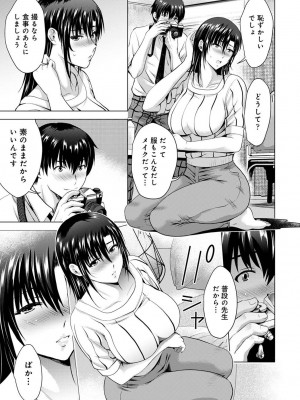 アナンガ・ランガ Vol.99_091