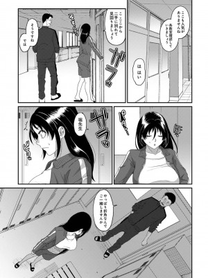 アナンガ・ランガ Vol.99_255