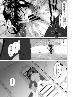 アナンガ・ランガ Vol.99_267