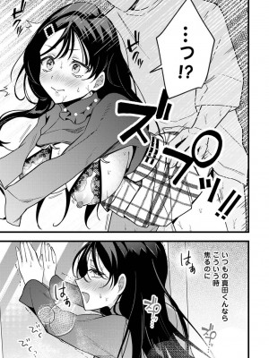 アナンガ・ランガ Vol.99_125