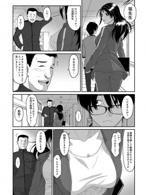 アナンガ・ランガ Vol.99_243