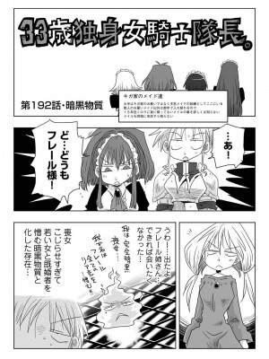 アナンガ・ランガ Vol.99_320