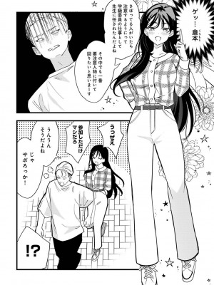 アナンガ・ランガ Vol.99_108