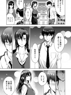 アナンガ・ランガ Vol.99_087