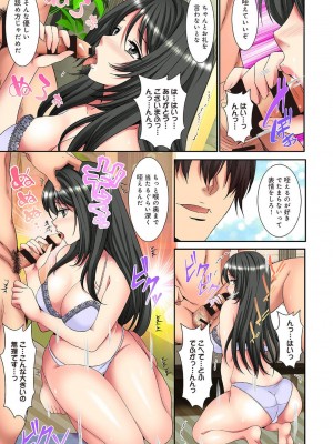 アナンガ・ランガ Vol.99_305