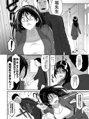 アナンガ・ランガ Vol.99_252