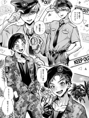 アナンガ・ランガ Vol.99_047