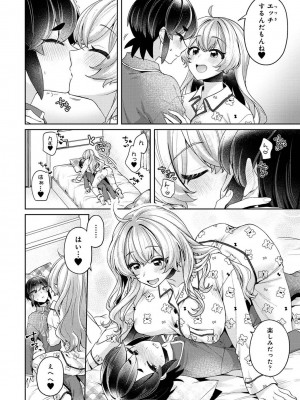 アナンガ・ランガ Vol.99_192