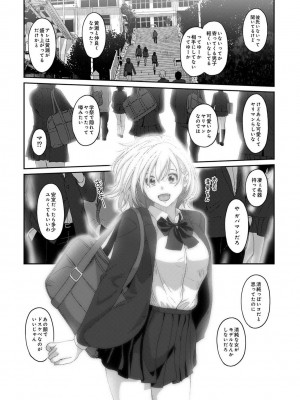 アナンガ・ランガ Vol.99_238