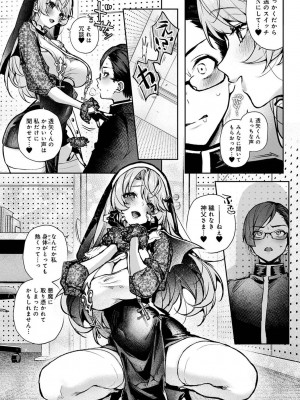 アナンガ・ランガ Vol.99_057