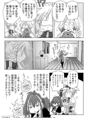 アナンガ・ランガ Vol.99_321