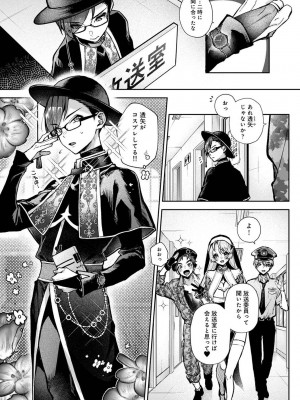 アナンガ・ランガ Vol.99_045