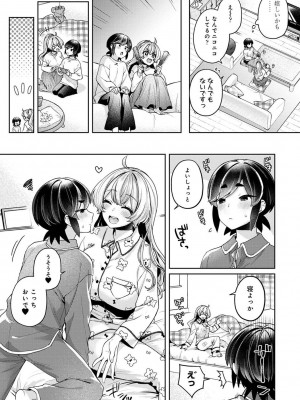 アナンガ・ランガ Vol.99_191