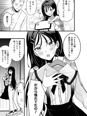 アナンガ・ランガ Vol.99_111