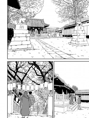 アナンガ・ランガ Vol.99_228