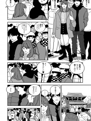 アナンガ・ランガ Vol.99_216