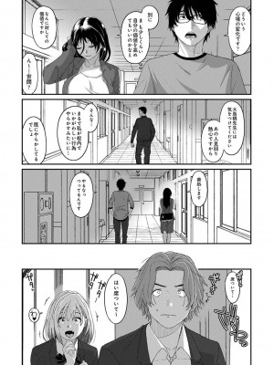 アナンガ・ランガ Vol.99_244