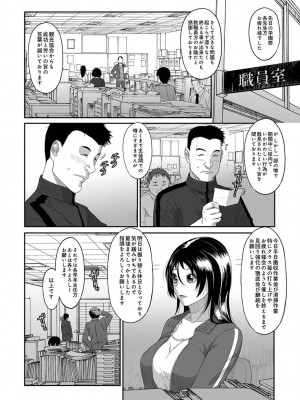 アナンガ・ランガ Vol.99_242