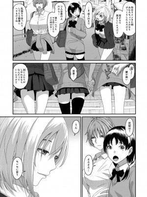 アナンガ・ランガ Vol.99_239