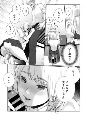 アナンガ・ランガ Vol.99_165