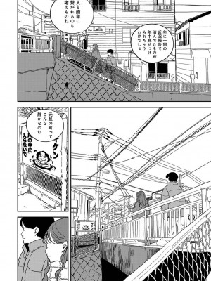 アナンガ・ランガ Vol.99_212