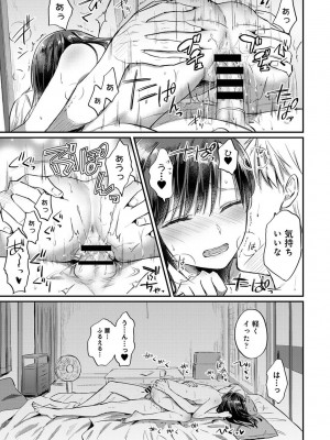 アナンガ・ランガ Vol.99_293