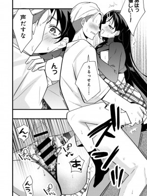 アナンガ・ランガ Vol.99_122