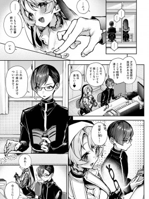 アナンガ・ランガ Vol.99_049