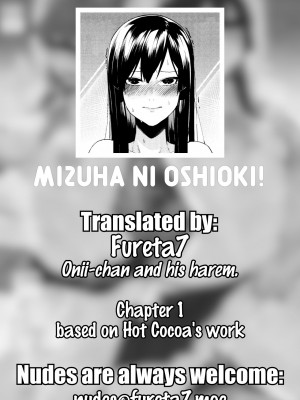 [メネア・ザ・ドッグ] 瑞葉におしおき! [鬼畜王汉化组] [白条修正重嵌]_158