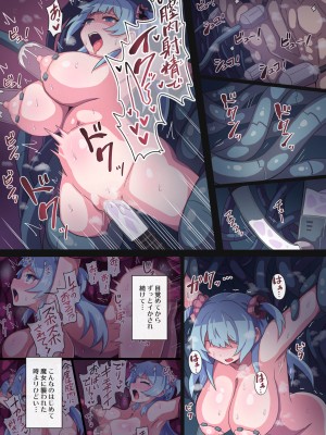(C102) [パンダの缶詰 (ないん)] レナちゃん... もう護れないね (マギアレコード 魔法少女まどか☆マギカ外伝)_12