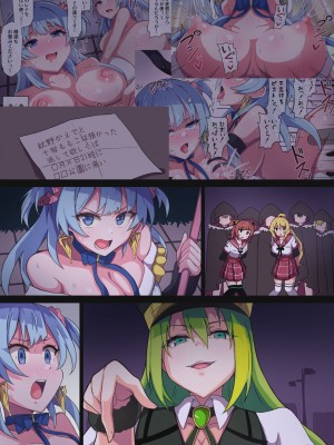 (C102) [パンダの缶詰 (ないん)] レナちゃん... もう護れないね (マギアレコード 魔法少女まどか☆マギカ外伝)_24